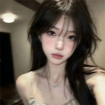 清醒